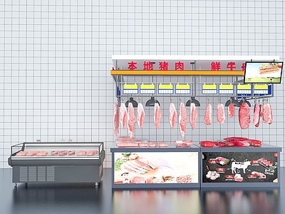 现代猪肉铺售卖柜 冷柜冻肉 菜式场摊位 猪肉货架 超市货架 超市猪肉铺面