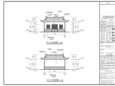 乡村庙建筑全套施工图集 古建