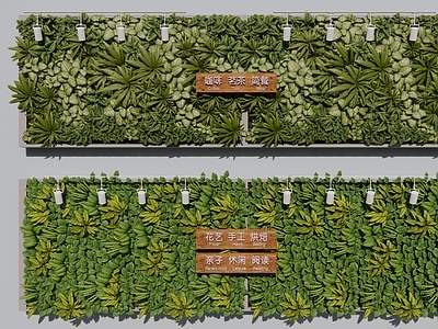 绿植墙 垂直绿化墙 植物景观花槽 绿化装饰墙 背景墙 藤蔓藤本 花架 绿植墙