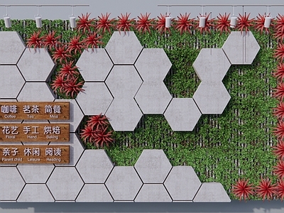 绿植墙 垂直绿化墙 植物景观花槽 绿化装饰墙 背景墙 藤蔓藤本 花架 绿植墙