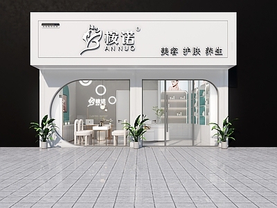 现代美容SPA店 包间 休息区