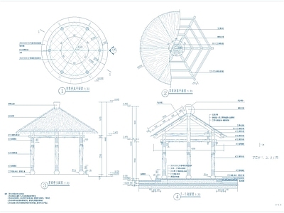 现代简约茅草亭六角亭施工图