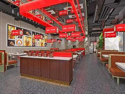 现代火锅店