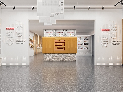 现代党建文化展厅 党建文化墙 党史展厅 红军纪念馆 文化展馆