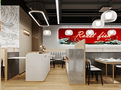 现代烤鱼店