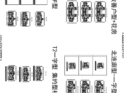 现代T2洋房高层住宅平面图施工图