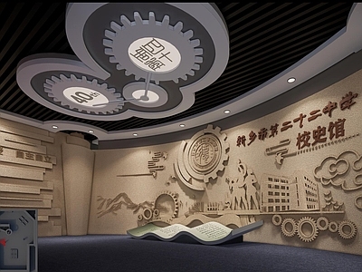 新中式校史馆 学校文化历史展览馆