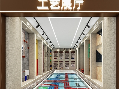 现代装修工艺展厅 水电工艺展厅 装修材料展厅 全屋定制展厅