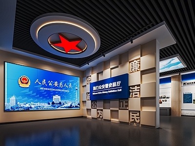 现代党建展厅 警察文化墙 派出的展厅 文化墙 展板 展览