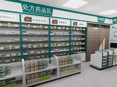 现代医药售卖区