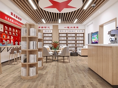现代党建空间活动室