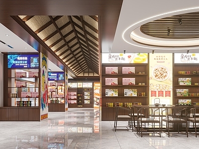 新中式特产店