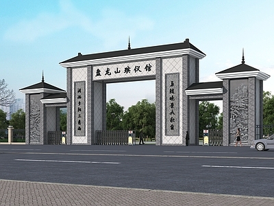 新中式殡仪馆入口大门