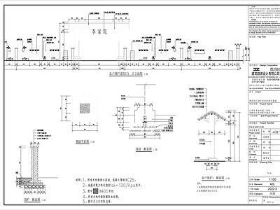 农户院门围栏节点详图
