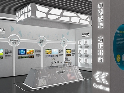 现代公司展厅 产品展台 企业科技展厅 展馆 荣誉墙 文化墙 企业墙