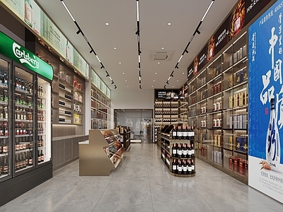 现代烟酒店