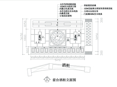 服务区中式餐厅 施工图