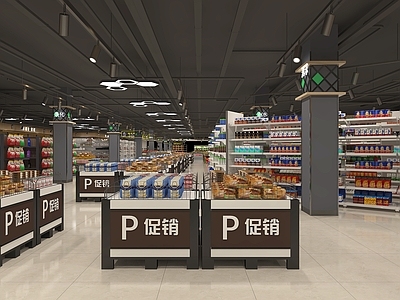 现代购物超市