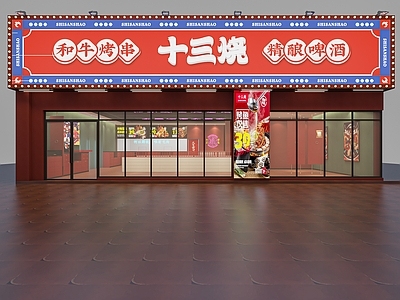 现代烧烤店门头门面 串串店 烤肉店 卡座 椅