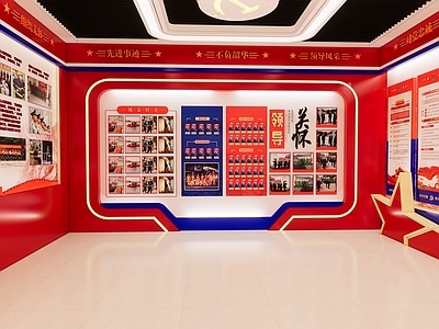 现代消防展厅 文化展厅