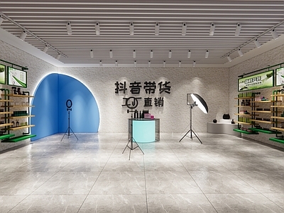 现代直播间 化妆品直播卖货