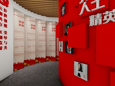 现代党建展厅 党建活动中心