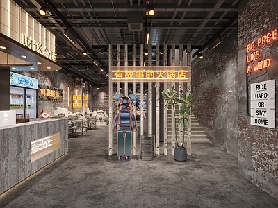 工业风火锅店