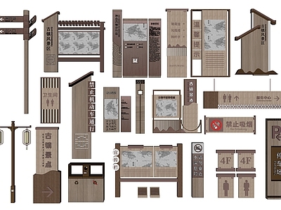 新中式指示牌 导视牌 美丽乡村牌 景区入口导向牌 古镇标志牌 路标 普通