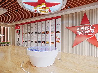 现代党建展厅 红色文化展厅