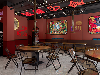 现代国潮火锅店 烧烤店 烤肉店