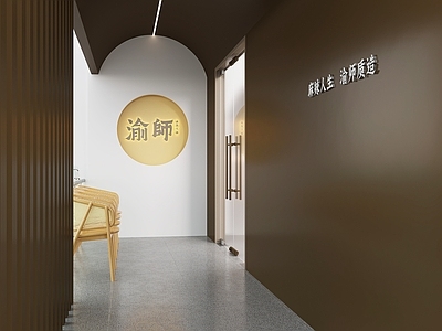 现代火锅店