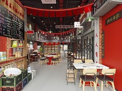 现代复古港式火锅店