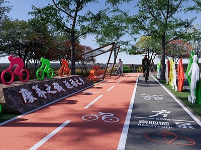 现代绿道公园景观 健康游步道 骑行驿站 公园廊架 生态骑行道 运动健身