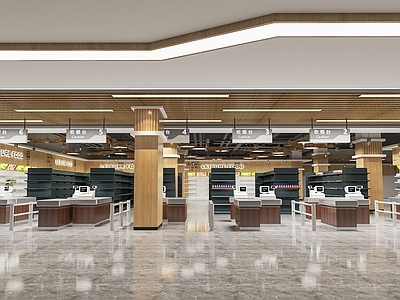 现代超市 生鲜超市 便利店 货架 超市收银台 生活用品区 生鲜区