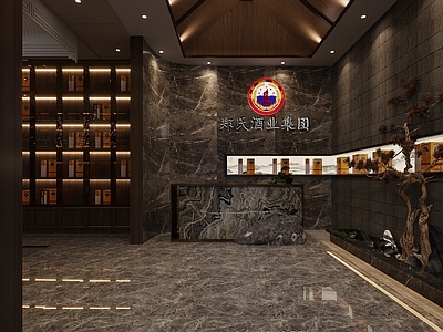 新中式烟酒店