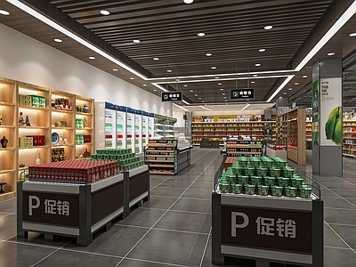 现代超市 便利店 超市