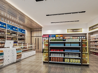 现代便利店 超市 零食店 小卖店 超市货架 展柜 收银台 冰柜 烟酒柜 生活用品区