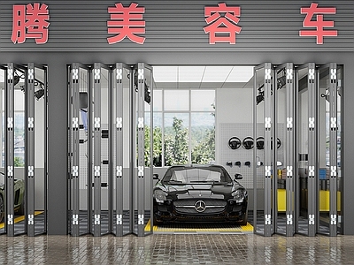 现代洗车店 汽修店