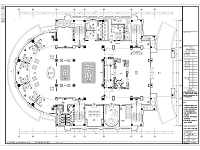 盛和销售中心建筑设计施工图