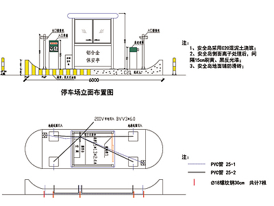 停车场系统和监控系统施工图 户外