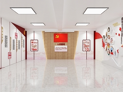 现代党建党员活动室