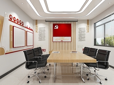 现代党员会议室 活动室