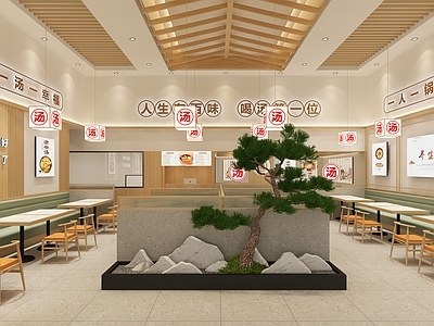 新中式火锅店