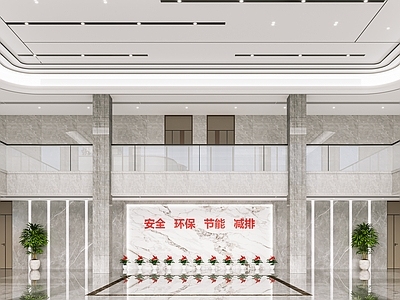 现代大厅