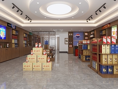现代茅台店