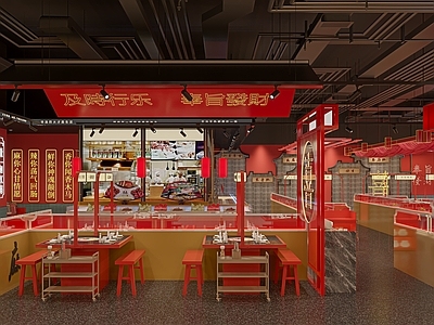 现代国潮风火锅店