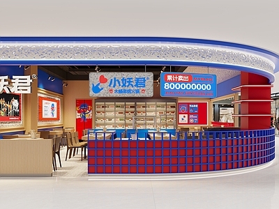 现代火锅店