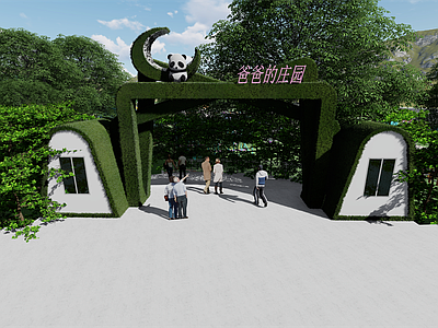 现代游乐园大门