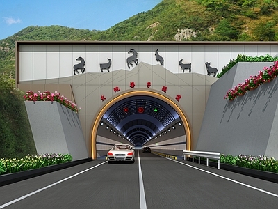 现代隧道