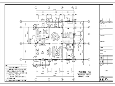 欧式简约平层 施工图